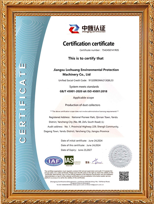 ISO45001英文