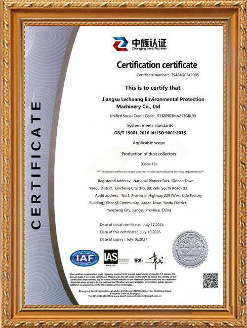 ISO9001英文