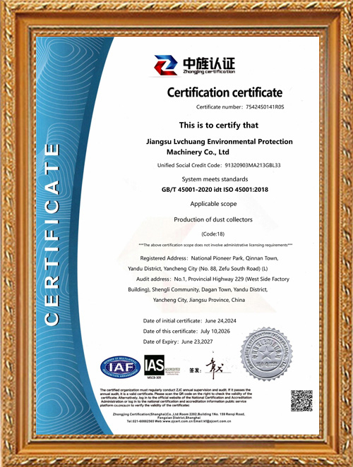 ISO45001英文
